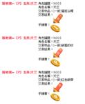 https://imgs.plurk.com/Qy6/n1j/IVxaRyT82ArzsTWwUilB7g0cKHi_lg.png