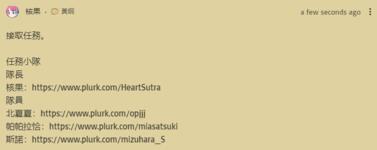 https://imgs.plurk.com/Qy7/8gP/gUmMILhSnpQxzKyD5GBFlJWiShB_lg.png