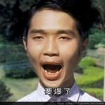 https://imgs.plurk.com/Qy7/CyP/k6ZeJqP1Cmw2jGBhEH5DMzwj7J5_lg.jpg