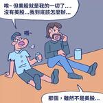 https://imgs.plurk.com/Qy7/zMB/Nmj2HwWmAhkBV643xyQILJn5Sc9_lg.jpg