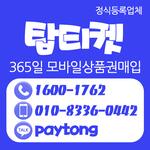 https://imgs.plurk.com/Qy8/A5X/Hi2pFyf6GMecAeqjMAMPgxRBhhG_lg.png