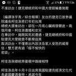 https://imgs.plurk.com/Qy9/1JG/C51dHS3J6Ffv64nFG1pZyENXcb1_lg.jpg