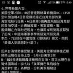 https://imgs.plurk.com/Qy9/WLD/MnbrTe2H5DvyjBTMdPwMSBOoc7b_lg.jpg