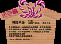 https://imgs.plurk.com/Qy9/hF0/h6N6u0CssPPjpukRtRFwHxOUCS9_lg.png