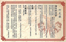 https://imgs.plurk.com/Qy9/zi4/tkL9FQNJOjvHZ9xJccPF2L9gTcD_lg.jpg