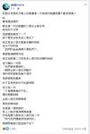 https://imgs.plurk.com/Qyb/Apk/9UeyVpljJQITAyY6h8f56WFwqEX_lg.png