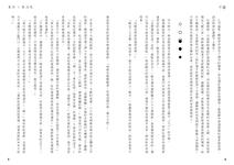 https://imgs.plurk.com/Qyb/Dt6/0gGN0MT89XvBYLCrrRyYLtKEZb7_lg.jpg