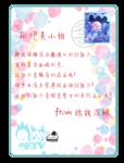 https://imgs.plurk.com/Qyb/R3f/bEBoqb4mfdia8IzhiwUBQqi4gye_lg.png