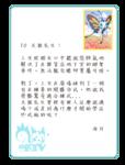 https://imgs.plurk.com/Qyb/VQL/lS4U80GrtT8CIfGH49p1NPVygZ0_lg.png