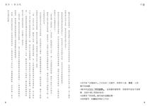 https://imgs.plurk.com/Qyb/Xkw/8dPxslmeKAHWH9NZui6xByr3Qfa_lg.jpg