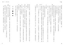 https://imgs.plurk.com/Qyb/xMt/2zx1SxD9vtpEEkR38OUoKoMWoEE_lg.jpg