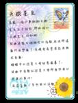 https://imgs.plurk.com/Qyb/xqx/pSHrPSwCxDpcVbYOUZT9D29w8y6_lg.png