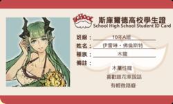 https://imgs.plurk.com/Qyd/G8X/aSmYqkglaUKLtFZL2vV909TRsl1_lg.png