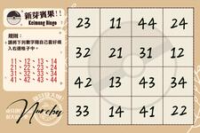 https://imgs.plurk.com/Qyd/d1H/78jaehn7WieNfWQ6cS63Gjm77eB_lg.png