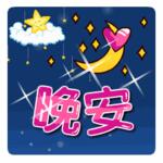 https://imgs.plurk.com/Qyd/teM/9kuYuMwX3vFnhXRFfQBx5jUTaGr_lg.gif