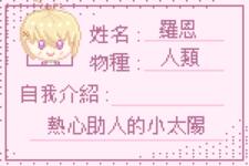 https://imgs.plurk.com/Qye/JlF/JkpU4hxC0qSmyD0gLMUNS0FJkfE_lg.png