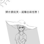 https://imgs.plurk.com/Qye/mGL/6dtr2orPKS942ry3gA3MAaGKQ9V_lg.png