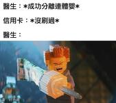 https://imgs.plurk.com/Qyf/5Gf/7JjGENE8izaIG2D7siGNxVR6VOv_lg.jpg
