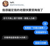 https://imgs.plurk.com/Qyf/5Ia/ExP6MHx3LRyUGu8YydYgzbY5m0p_lg.jpg
