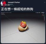 https://imgs.plurk.com/Qyf/BmF/t3Ms0oQxwKNmczOxMG4HNOUFzfI_lg.jpg