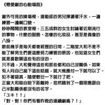 https://imgs.plurk.com/Qyf/FRG/Cs5wBByQ4PuS9uvSCjtXF4KqhXU_lg.jpg