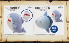 D能 【FF14】11月27日よりプライズ「ぬいぐるみ コマンダー・シャーク」が登場！本日放送の「ハイデリン探...鯰魚娃娃...(重點大歪 -  #o3bm77 - Plurk