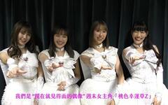 Chainon 月 色