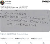https://imgs.plurk.com/QzH/xkO/gO2J3ANsD2LiTr2JtTmalDxZYfI_lg.jpg