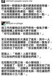 https://imgs.plurk.com/QzJ/NdE/YNxKXwzTIx21N9aA7a0GcJINi6n_lg.jpg
