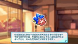 https://imgs.plurk.com/QzJ/qVY/J5uGx0JSo71tBGZREYDl0NHp75G_lg.png