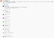 https://imgs.plurk.com/QzJ/wKo/yCtnrBMCYhtE2T228HYgP0Fft6T_lg.png
