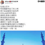 https://imgs.plurk.com/QzM/4lr/xxeRXELDMcxiy21KUgAwqsHab0g_lg.jpg