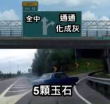 https://imgs.plurk.com/QzO/S22/7XyXznf4FCz4uAcsd7hk0jo0ZhW_lg.png