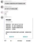 https://imgs.plurk.com/QzO/lNH/vMPM6RtceIfANZSgj32xDFoO8vv_lg.png
