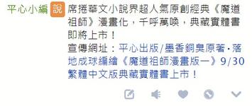 https://imgs.plurk.com/QzP/CmT/I4PKrcc5rATjz04kHCNOcu9QORe_lg.jpg