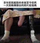 https://imgs.plurk.com/QzQ/wPq/FpDqveSjOaTOK3YQ9p2i8YSYEo3_lg.jpg