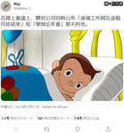 https://imgs.plurk.com/QzR/DBp/fgmd6qPIMS5gdC5kqR89bFGQw5U_lg.jpg