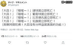 https://imgs.plurk.com/QzR/lNe/0HADcz4Z6CsM3KviIbDk0FVqMAc_lg.jpg