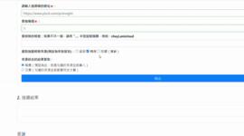 https://imgs.plurk.com/QzS/icN/fJqs71rYfQ3qZqvdudJnVZ1mJop_lg.gif