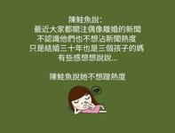 https://imgs.plurk.com/QzS/yMb/5tGxU22rGQvyzUKbFQtAg1iyHqE_lg.jpg